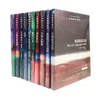 正版图书 牛津通识读本法政系列(中英双语套装10册) 法律/国际移民/现代日本/法哲学/全球化面面观/美国政党与选举