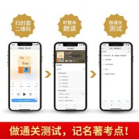 正版 无障碍悦读灰尘的旅行4年级下册 小学语文必读丛书儿童课外阅读书籍 小学生课外读物 快乐读书吧世界经典名著故事书
