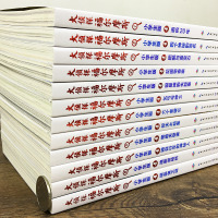 正版  全套12本大侦探福尔摩斯小学版第一+二辑福尔摩斯探案全集小学生版漫画版故事书悬疑侦探推理小说青少年课外阅读书