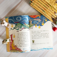 给孩子读的中国历史全套8册 中华上下五千年故事书适合小学生阅读书籍三四五六年级寒假必读课外书老师推荐历史类书籍儿童版