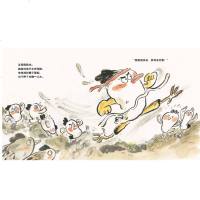 溜达鸡 精装绘本 信谊精选图画书 0-3-6岁幼儿园睡前故事宝宝儿童读物 情商培养 亲子读睡前启蒙读物绘本