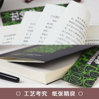 正版4册 社会学原来这么有趣有用你不可不有的社会学思维经济学越简单越实用国富论博弈论经济学理论知识投资理财社会学经济
