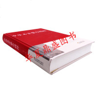 中华名言警句精粹 中国传统文化经典荟萃 收录了大量的语言优美意义深刻的名言警句 正版书籍
