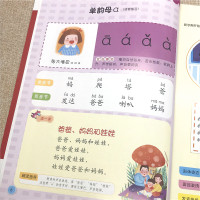 晨曦早教小主持人资源全集1表演与口才素材库儿童小主持人培训教材绕口令书籍幼儿口才播音主持教材演讲与口才幼儿版3-6岁