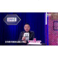 正版李诞推荐的书手把手教你脱口秀全套6册幽默段子自学大全即兴演讲与口才段子手不会说话看什么练习语言口才秀教程训练技巧