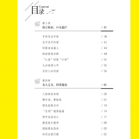 正版高情商聊天术书高情商聊天沟通话术说话技巧情商高就是会说话高情商不尴尬搭讪书大全高情商沟通学为人处世的书籍