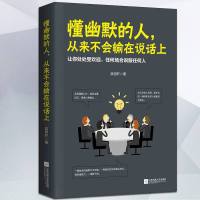 吐槽大会张绍刚推荐李诞推荐手把手教你玩脱口秀张绍刚深情做序职场人际交往演讲与口才说话技巧书微博关注推荐脱口秀训练书籍