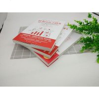 财务自由之路123(3册)博多·舍费尔 著 简单易学的赚钱理财术积累财富的技巧关键策略与实践 财富智慧投资理