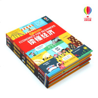 《少年商学院》(3册)读懂商业读懂金融读懂经济 英国尤斯伯恩出品小学生课外阅读 儿童科普百科 书 精装彩色插图财商