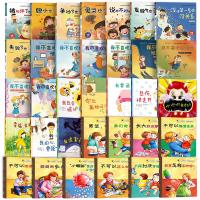 全套34册 反霸凌启蒙绘本+儿童逆商培养+小灯泡情绪管理+自我保护 3-6岁幼儿情商行为性格10我不喜欢被欺负幼儿园