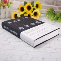 每天玩一个思维游戏 判断能力训练书提高智商的游戏 越玩越好玩的侦探思维游戏 青少年读物 开发智力专注力训练逻辑思维书