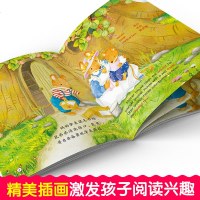 全套40册 儿童情绪管理与性格培养绘本阅读幼儿园 2-3一6-4-5岁幼儿亲子启蒙早教认知好习惯养成书籍有声中英双语