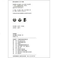 正版   中小学阅读指导书目 哈姆雷特 莎士比亚著 初中阶段 外国文学系列 文学名著 青少年课外阅读 