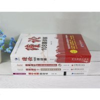 5册 缠论108课详解 扫地僧著+缠中说禅操盘术+图解缠论1 2 背离技术精准断定买卖点 缠论解盘缠论指标解析