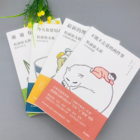 正版 松浦弥太郎经典小哲学系列套装四册 日本生活美学大师松浦弥太郎治愈系经典 影响百万读者的人生读本文学类书籍