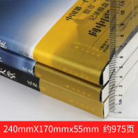 正版 全套3册操盘手花荣 股票实战技巧经典作品系列小说 自由救赎+骑士精神+一念天堂 胡斐推荐股市炒股投资书籍