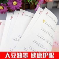 中外名人名言 注音版彩图 名校班主任推荐小学生语文必读书一二三年级童书儿童拼音小学生课外读物必读书籍