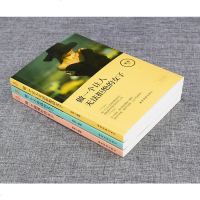 女性励志书籍全3册 做一个刚好的女子不攀附不将就 淡定优雅女性提升气质修养心灵做一个让人无法拒绝的女子内心强大的女人