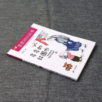    喜鹊班的故事 多多的红围巾 童书 中国儿童文学 成长 校园小说 学生成长小说课外书 小学生课外阅读书籍 童话故