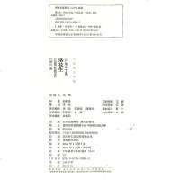 美冠纯美阅读书系 落花生  三四五六年级小学生老师推荐必读课外书籍经典名著阅读  书图书儿童睡前故事书 晨光出版社 