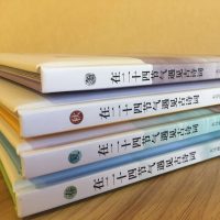 在二十四节气遇见古诗词4册中秋节中国传统民俗传统文化节日唐诗宋词启蒙诵读绘本故事一二年级课外书小学生讲给孩子的二十四