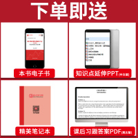 期权期货及其他衍生品 约翰 赫尔 第十版10版 教材+笔记和课后习题详解 经济金融学考研辅导资料 期权期货衍生品