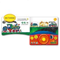 艾瑞·卡尔交通工具发声书 0-1-2-3-6岁儿童宝宝益智方向盘游戏玩具书 汽车火车轮船飞机音效 儿童早教启蒙