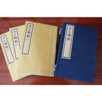 天工开物手工宣纸线装1函3册繁体竖排影印版 宋应星著陶湘涉园重印本为底本影印 中国古代农业手工业生产综合性著作凤凰出