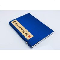 正版 林散之书法选集( 一函一册)影印版毛笔字中国名家草书书法字帖作品真迹影印版 宣纸竖版珍藏版正版书籍 广陵古籍刻