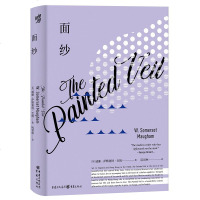 面纱(精)毛姆剖析人性三大力作 女性精神觉醒经典的读本 文学经典世界外国现当代文学小说读物书籍CQ
