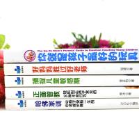 会推荐书籍5册你就是孩子最好的玩具正面管教正版  好妈妈胜过好老师不吼不叫养育男孩女孩教育孩子儿童家庭教育育儿书