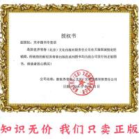 正版 历史人物传记书籍7册 王维陶渊明苏东坡李清照李白辛弃疾杜甫传 中国古诗词歌赋鉴赏赏析诗集全集合集古典文学小说名