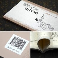 正版书籍武当内家点穴术 武当内功技法 武术教学书籍 搭武功套路易筋经 武功训练秘籍 体育书籍 内功心法气功书籍 健身