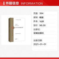 近代华南海盗纪事 利留斯,沈正邦 著 中国通史社科 图书籍