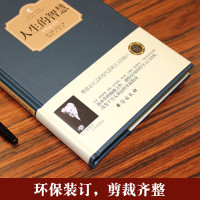 哲学经典书籍11册理想国权力意志人生的智慧培根论人生形而上学道德情操论第一哲学沉思集人性论笛卡尔柏拉图尼采叔本华亚里