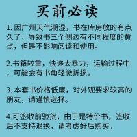 特价书国学经典 大字注音版全本无删减15本 武经七书荀子春秋公羊传谷梁传尔雅国语礼记周礼仪礼 邓启铜注释