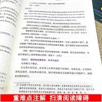 2020新版英文观止逻辑英语句法公式逻辑英语语法逻辑英语多义词妙解钟平著英语语法大全零基础学英语初级自学教材英语语法