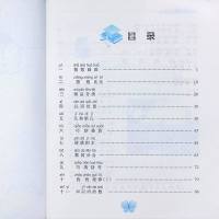 2020秋新版一年级上册新补充读本苏教版数学思维拓展强化训练学习巩固答题技巧小学数学思维逻辑训练题小学1年级上册