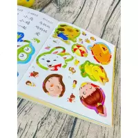 宝宝阶梯识字反复贴贴纸书第2阶幼儿童园汉字启蒙词语认识学习记忆3-4-5-6岁故事绘本看图说话专注力逻辑思维手脑眼协