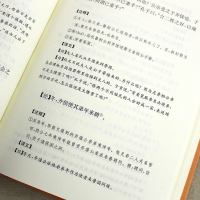 2册春秋公羊传+榖梁传全新正版 中华经典名著全本全注全译 春秋三传之春秋公羊传春秋榖梁传译注 儒家经典