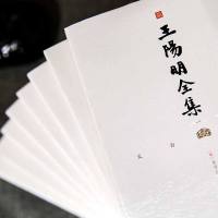 8本文白对照王阳明全集全译本传习录王阳明全书大传合集知行合一哲学国学经典书籍 书儒家修身处世智慧人生哲理王守仁全书
