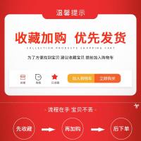 名师荟读 苏菲的世界八年级下必读初中中小学语文推荐阅读 名著阅读课程化·荟读丛书 搭配平凡的世界 南方出版社