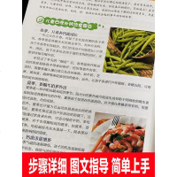 正版 儿童补钙铁锌食谱0-3-12岁早餐营养长高食谱儿童聪明食谱书家常菜大全烹饪书让宝宝大口吃饭时令口味营养全面畅