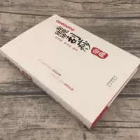 正版 张秀勤全息经络刮痧宝典张秀勤郝万山编著图文对照典藏版 全息经络刮痧书籍 内附刮痧部位示意彩图简易刮痧病症分