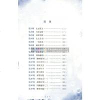 陕教小学奥数举一反三A版2年级 小学二年级数学上下册王牌例题逻辑思维专项训练奥赛竞赛专题全解析强化冲刺辅导书教辅教参