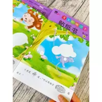 宝宝阶梯识字反复贴贴纸书第5阶幼儿童园汉字启蒙词语认识学习记忆3-4-5-6岁故事绘本看图说话专注力逻辑思维手脑眼协