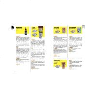 台版 田安石的低糖厨房 第一本无麦、无米、无糖的超级无麸质烘焙糕点配方 生活美食类书籍