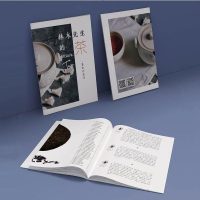 林木先生的茶 林木著 茶知识白问中国茶道养生保健茶类书籍普洱茶花草茶名茶制作工艺冲泡技巧茶叶百科全书茶文化大全知识入