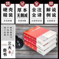 吕氏春秋 春秋左传 战国策3册 正版无删减 全注全译全版全套原著集释白话文青少年版战国中国古代史通史史书历史类书籍畅