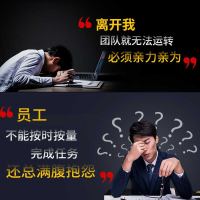 管理学类书籍 10册 不懂带团队 商业思维书籍 开店创业企业指数型组织物业经营精力销售管理学方面的可复制的引领导力法